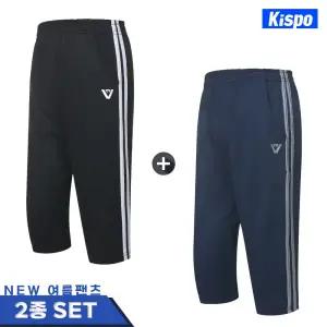 [키스포] 2선라인7부팬츠 2PACK
