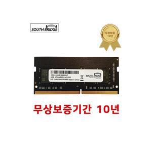 삼성칩 노트북 램8기가 DDR4 8GB PC4-21300 2666MHz RAM 메모리 새상품