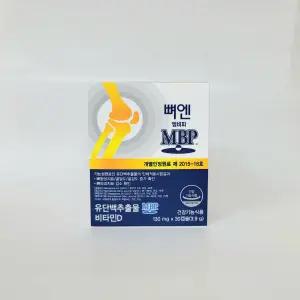주영엔에스 뼈엔 엠비피 MBP 130mg x 30캡슐 1박스