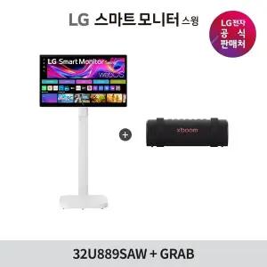 [LG] [예약판매] LG 스마트모니터 스윙 + LG 엑스붐 그랩 32U889SAW.BKGRAB
