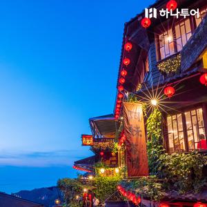 [Live11] 대만 야류/스펀/지우펀 1일투어 VS 대만/우라이 1일 투어
