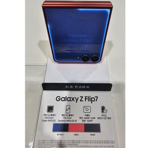 삼성전자 갤럭시Z 플립7 5G 256GB [자급제] 코랄레드 - 가나다