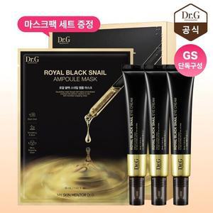 닥터지 로얄 블랙스네일 탄력 아이크림 트리플 구성 (아이크림 3개+앰플마스크 5매)