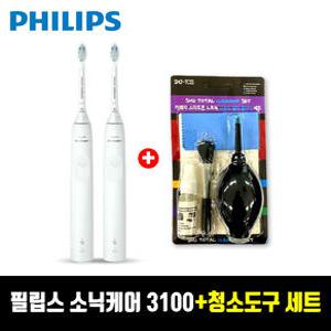 필립스 정품 소닉케어 3100 시리즈 더블핸들 화이트 HX3675/23+청소도구세트 / TJ