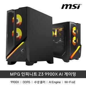 MSI MPG 인피니트 Z3 9900X AI (32GB, M.2 1TB)