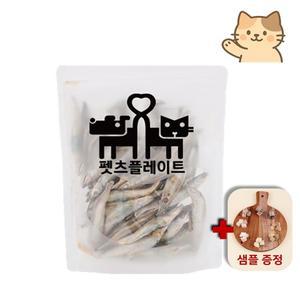 펫츠플레이트 프리미엄 고양이 열빙어 트릿 동결건조 영양 간식 150g