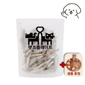 펫츠플레이트 프리미엄 강아지 열빙어 트릿 동결건조 영양 간식 150g