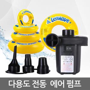 전동에어펌프 공기주입기 차량용/휴대용/튜브/물놀이