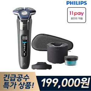 필립스 SkinIQ 7000 시리즈 전기면도기 S7887/72 다크 크롬