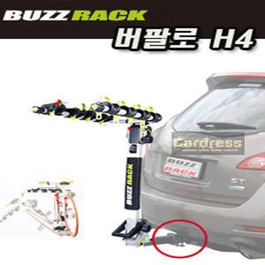 {카드레스}툴레 버즈랙 버팔로 H4 사각 히치 견인바용 4대 자전거캐리어