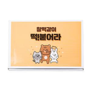 [떡집닷컴]합격찹쌀떡(40g*15개) 600g /시험합격/승진시험/