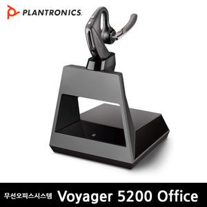 POLY 플랜트로닉스 Voyager 5200 오피스 1WAY 보이저5200오피스