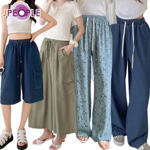 3더/4900/밴딩와이드/슬랙스/통바지/F~4XL/조거/트레이닝팬츠/빅사이즈