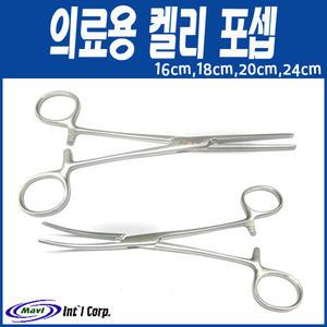 의료용 켈리포셉16cm~24cm 의료용겸자/DES