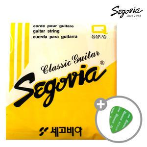 세고비아 클래식 기타 스트링 Segovia String SET