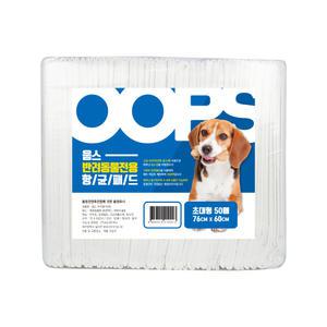 OOPS 웁스 애견패드 초대형 45g 50매