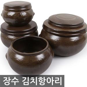 장수 김치 항아리 찬통/단지 양념통 옹기 그릇