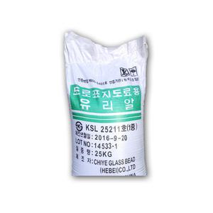 대화 유리알비드 25kg 도로차선/유리알/반짝반짝/야간