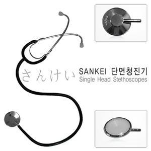 산케이 일제정품 청진기 단면 (청음이 좋은 청진기)