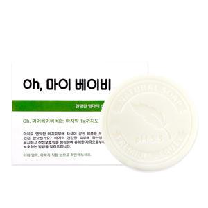 [성원화장품]스킨매직  오마이베이비 비누~아기피부와 같은 약산성 PH5.5/민감성 피부