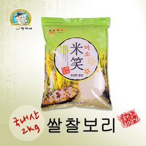 [민가네] 2025년산 국내산 쌀찰보리 2kg