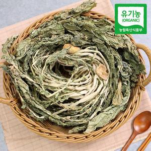 [유기농인증] 시래기 전용무로 말린 무청 건시래기