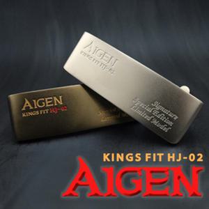 황금대나무 아이젠퍼터 Aigen HJ-02