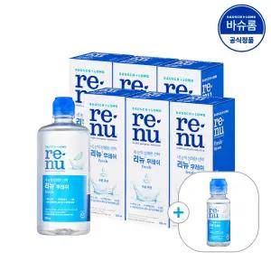 [공식] 바슈롬 리뉴 후레쉬 렌즈세척액 355ml x6개 (+여행용)