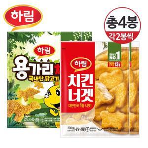 [하림][냉동] 하림 용가리치킨 300g 2봉+치킨너겟 300g 2봉/총4봉