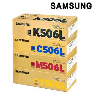 삼성 CLT-K506L CLT-C506L CLT-M506L CLT-Y506L 정품토너 CLP-680ND CLX-6260FR CLP-680DW CLP-680 CLX-6260ND CLX-6260FW CLX-6260