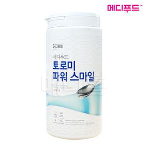 메디푸드 토로미 파워스마일(350g/통)/파워 스마일