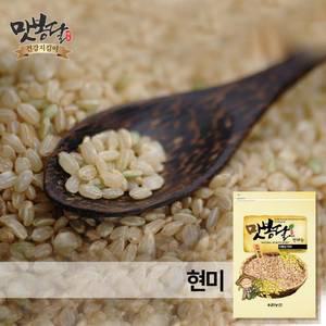 24년산 메현미 현미 햇현미 현미밥 국내산 5kg
