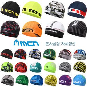 자전거모자 K매쉬 스컬캡 27가지 디자인 비니 쪽모자 땀흡수
