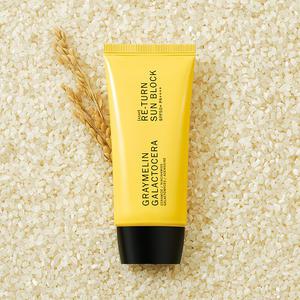 갈락토세라 리턴 썬블록 50ml