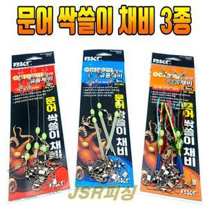 백경 문어 싹쓸이 채비 3종 한봉3개입