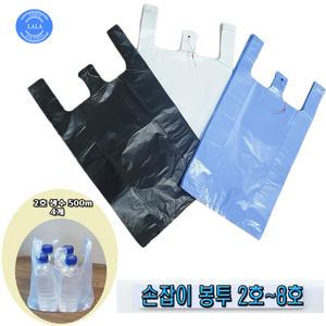 2호 손잡이봉투 98장20(28*33)/마트봉지/비닐봉투