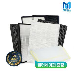 위닉스 AZSE430-JWK호환필터 제로S 헤파탈취필터