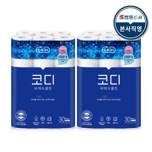 코디 비데앤클린 3겹 30m 30롤 2팩 천연펄프 화장지 휴지