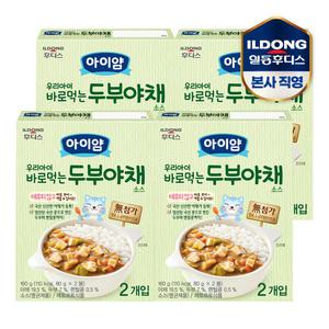 아이얌 우리아이 바로먹는 두부야채소스 160g 4개