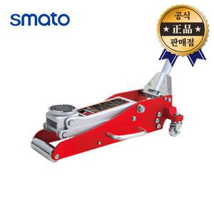 스마토 가레지작기 SM-ASJ15D 알루미늄 스틸 차량용 정비