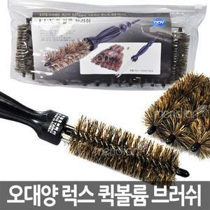오대양 퀵볼륨 헤어브러쉬15개/헤어롤/다주자롤/미스틱돈모/헤어셋팅롤/시야기/이지그립/구르프