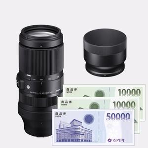 (7만 상품권/봉인씰/세기P&C 정품) 시그마 C 100-400mm DG DN OS 소니 FE