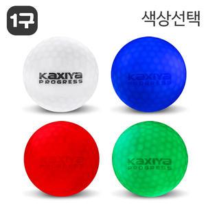 카시야 발광 LED 골프공