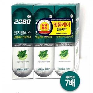 [제이큐]진지발리스 치약 치약추천 허벌민트 개운한치약 2080 120gx3개입