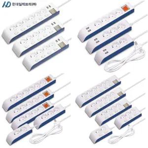 현대일렉트릭 하이탭 개별 멀티탭 USB 콘센트 인테리어 소품 2구 3구 4구 5구 6구