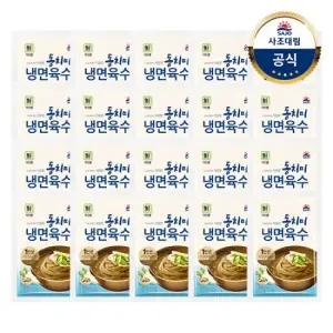 [사조대림] 대림선 동치미 냉면육수 320g x20개