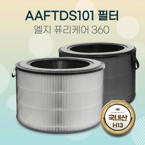 LG 퓨리케어 360 펫 AS281DWPC필터 로얄프리미엄