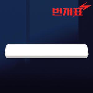 번개표 시스템 LED 주방등 25W 전등 형광등 부엌 주방 조명
