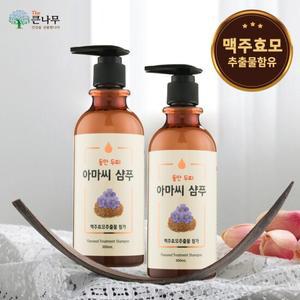 아마씨 샴푸 300mlx2통 맥주효모 추출물 함유