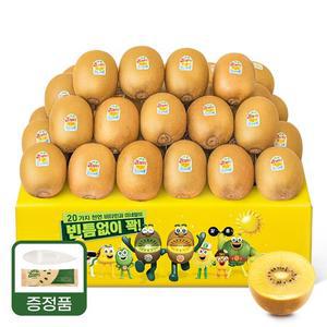 제스프리 썬골드키위 왕점보 32개 총5kg(개별 155g내외) 이중포장